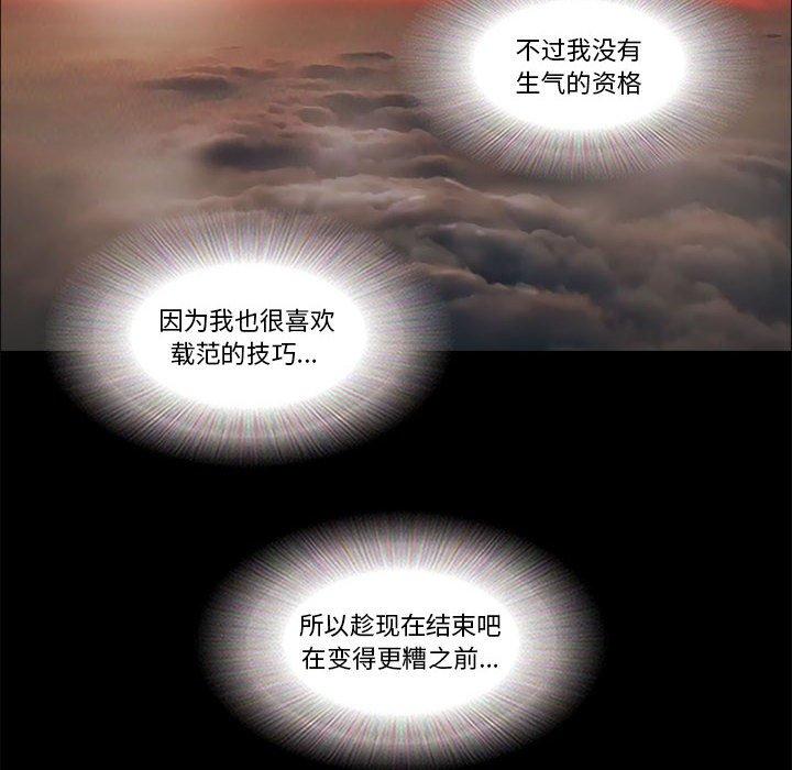 第24话 - 第31.jpg页