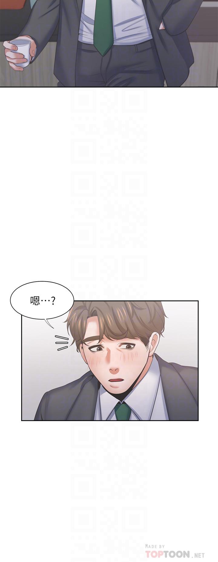 第35话-危险但有魅力的女人 - 第16.jpg页
