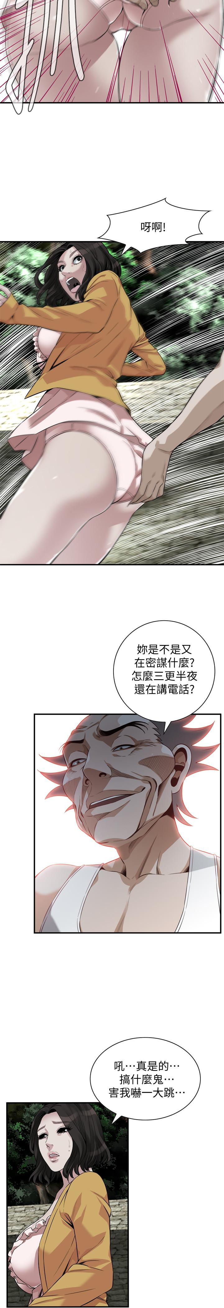 第209話(第3季)-竟然半夜穿著內褲亂晃 - 第22.jpg页