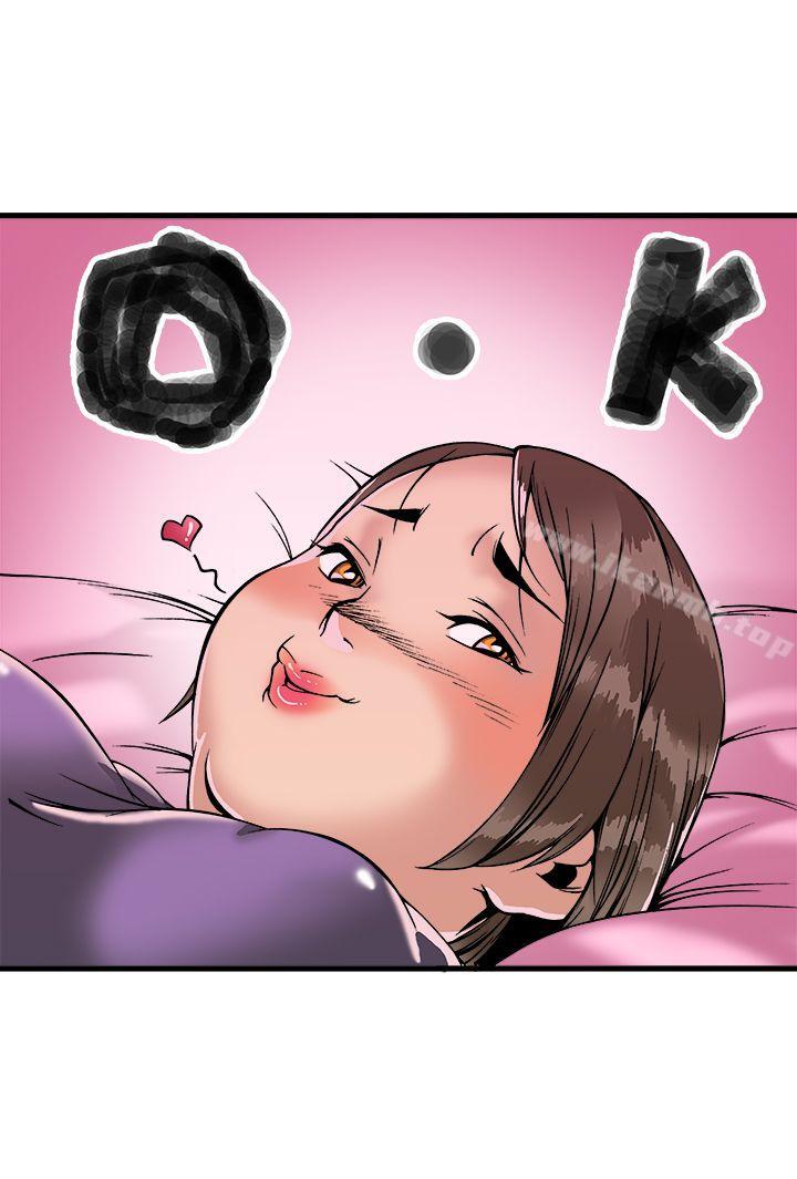 第22话 - 第38.jpg页