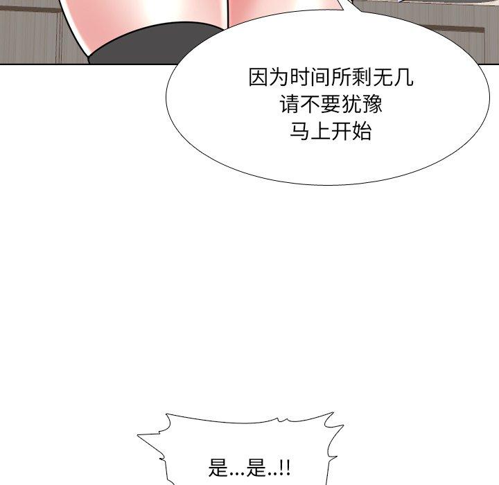 第22话 - 第58.jpg页