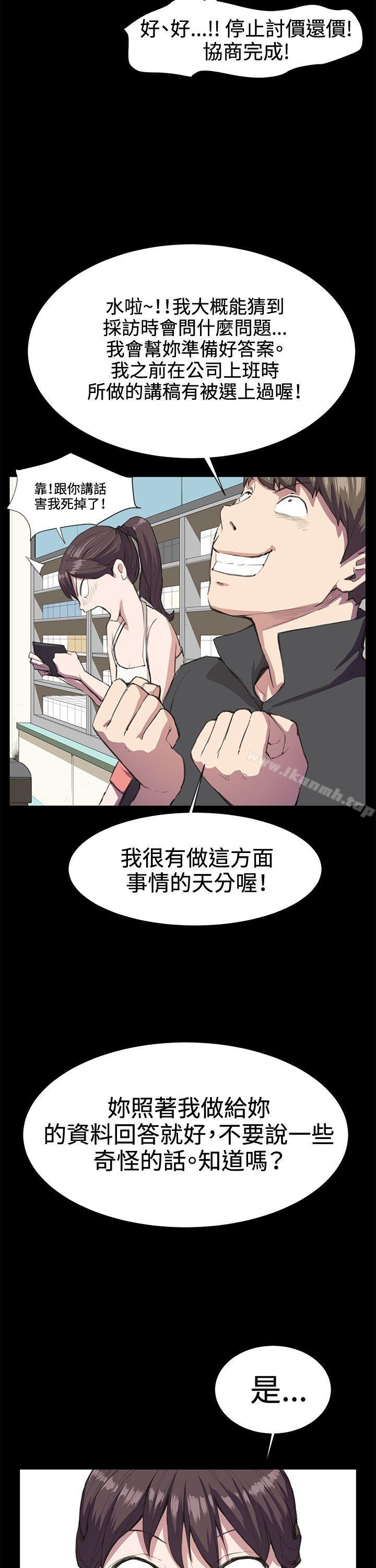 第17話 - 第12.jpg页