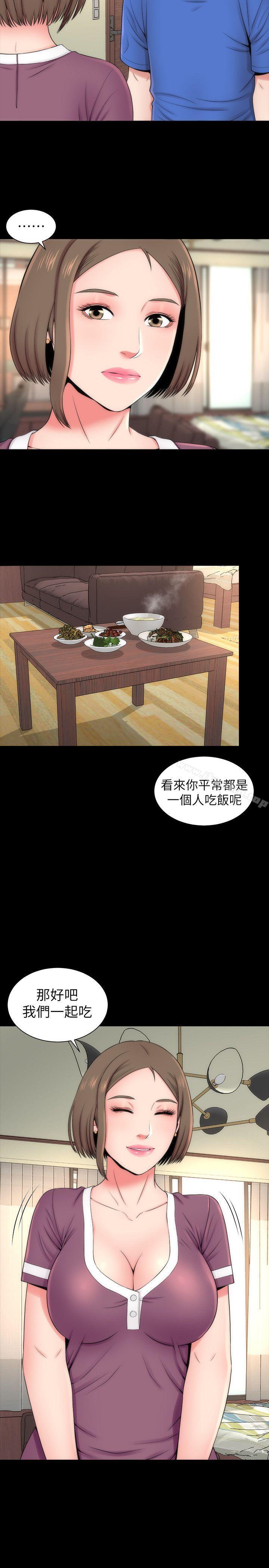 第9話-對熟睡的藝芝... - 第26.jpg页