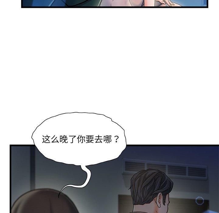 第 12 话 - 第71.jpg页