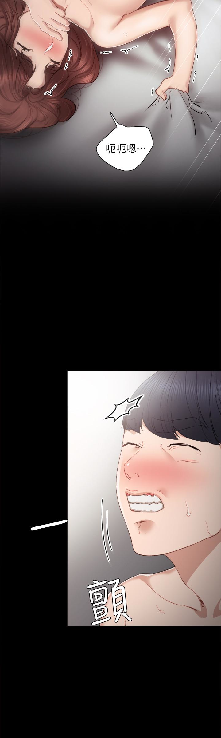 第23話-突然失聯的珠荷 - 第10.jpg页