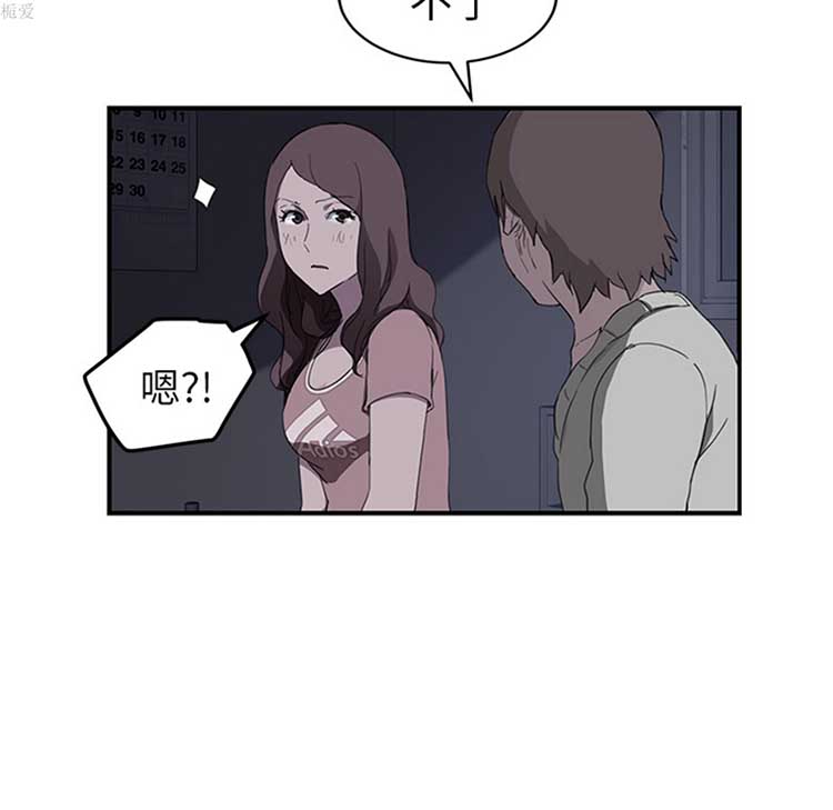 第 37 话 - 第13.jpg页