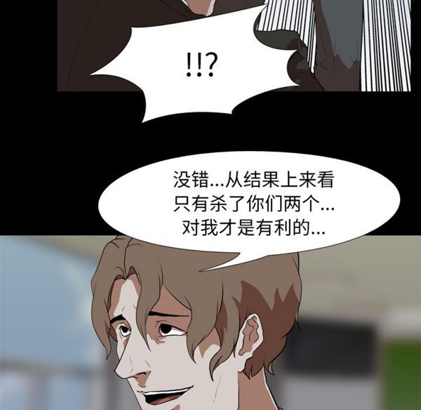 第 38 话 - 第50.jpg页