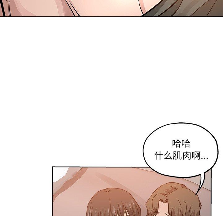 第 23 话 - 第64.jpg页