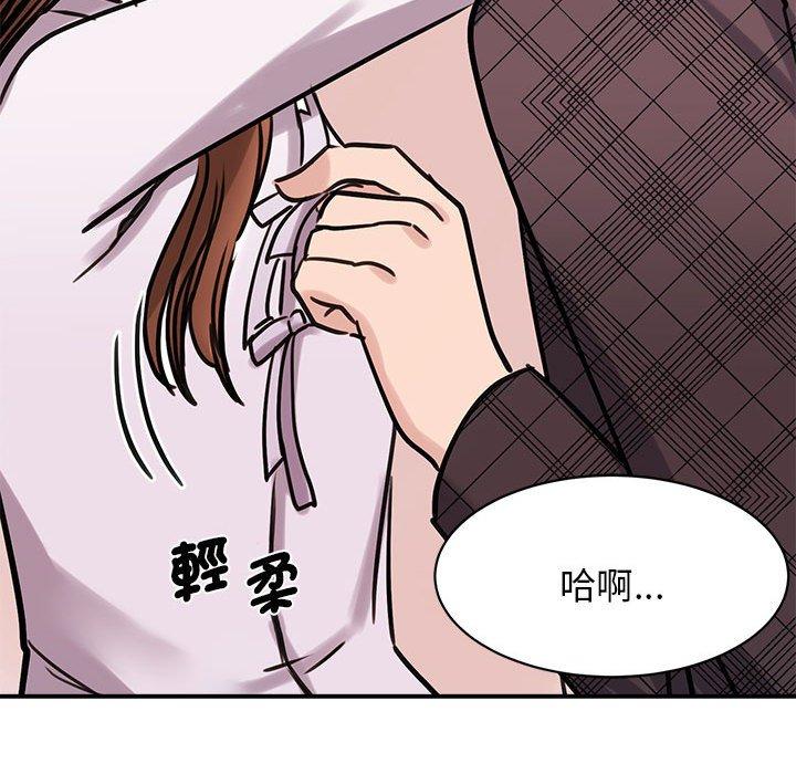 第6话 - 第72.jpg页