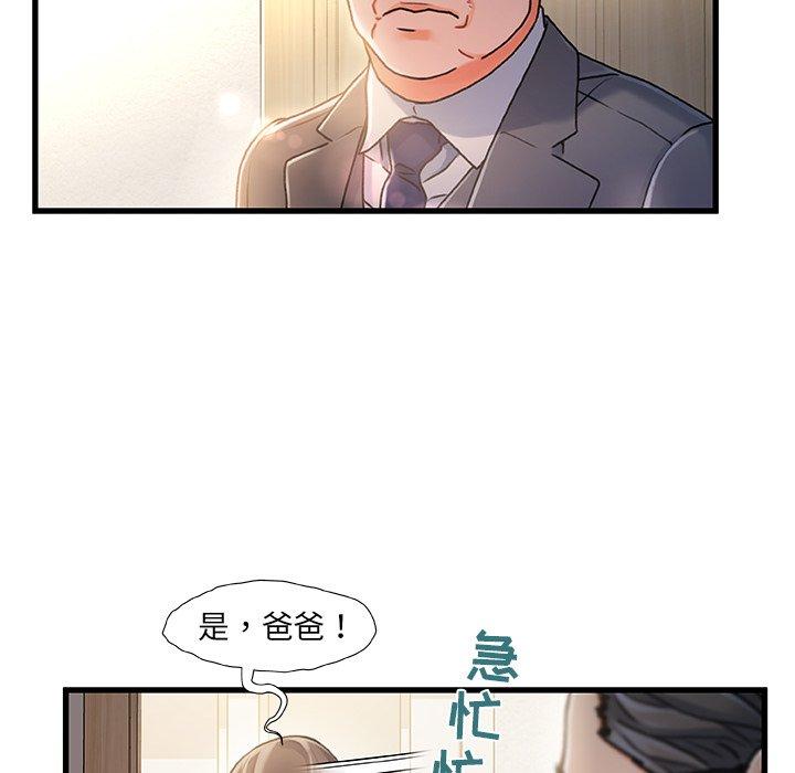 第 11 话 - 第71.jpg页