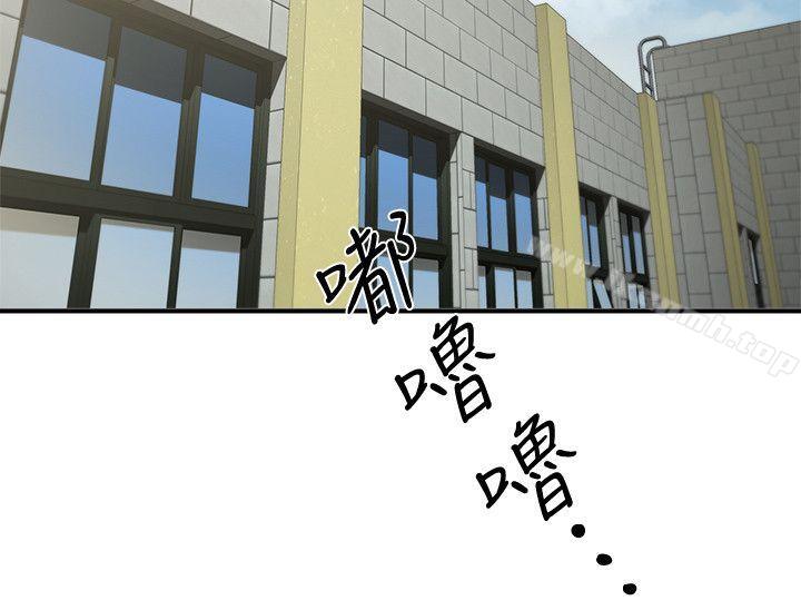第17話-毫無預警的愛撫 - 第27.jpg页