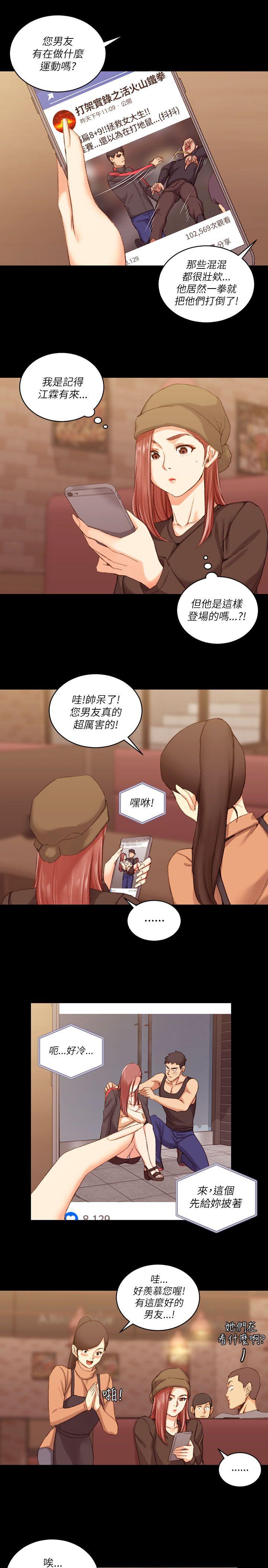 第25話 - 第11.jpg页