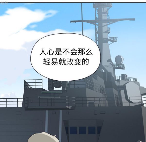第 33 话 - 第88.jpg页