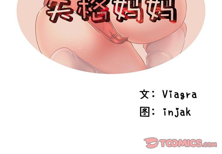 第37话 - 第2.jpg页