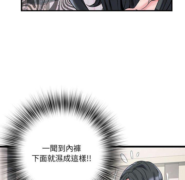 第32话 - 第8.jpg页