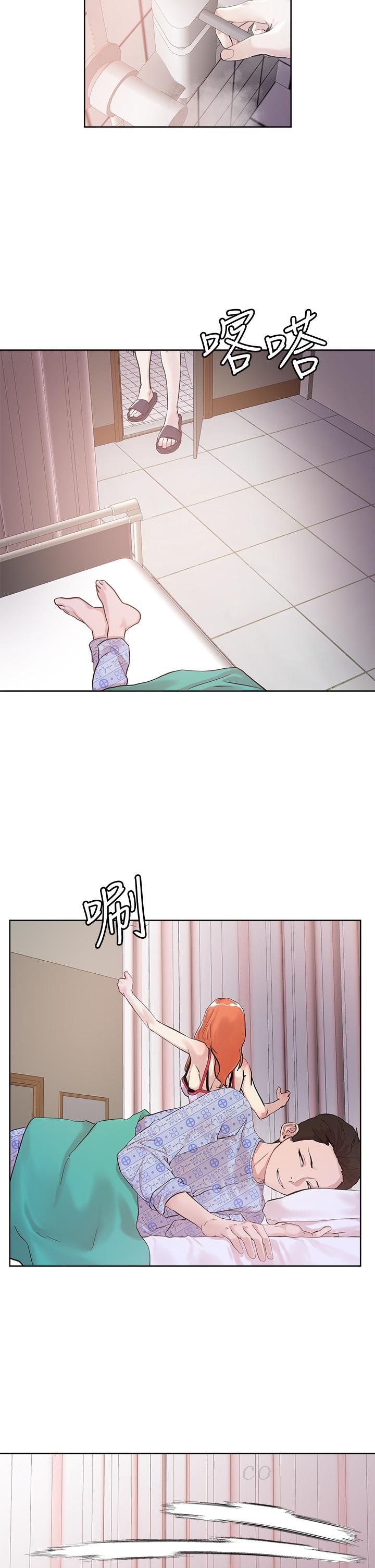 第34話-把褲子脫了，我來幫你 - 第29.jpg页
