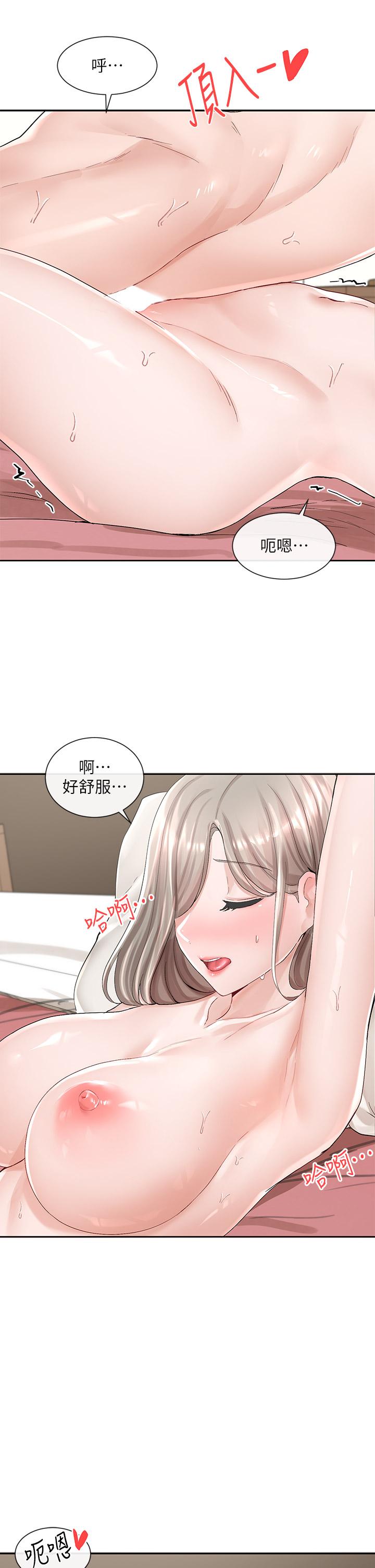 第86話-我的身體，也需要你的安慰 - 第31.jpg页