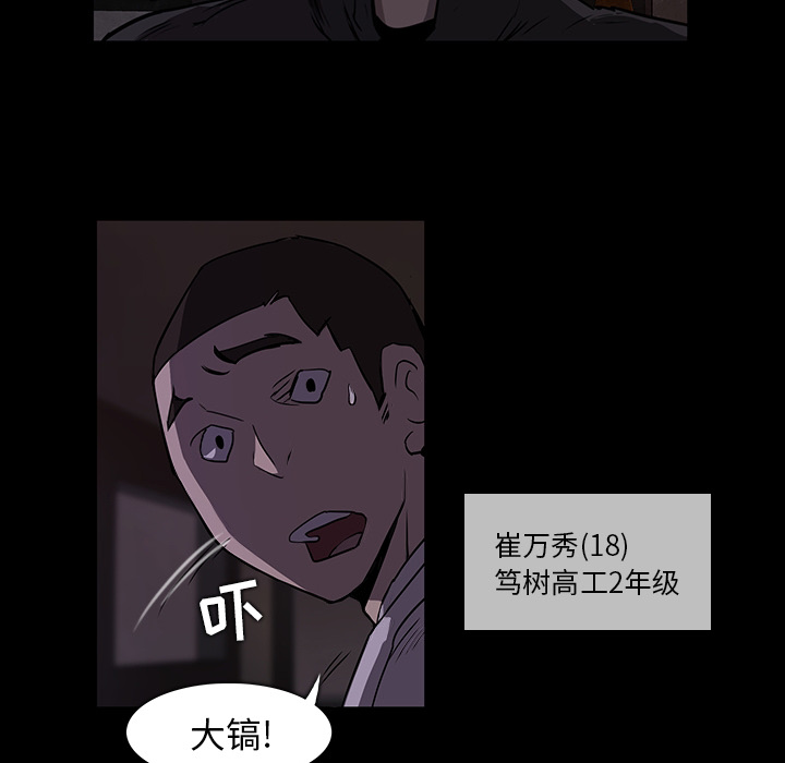 第 1 话 - 第11.jpg页