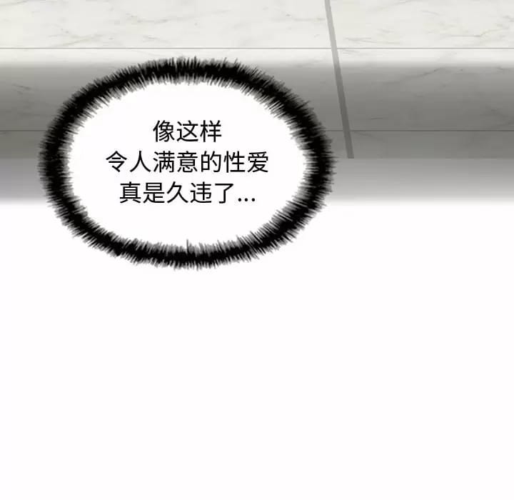第8話 - 第144.jpg页