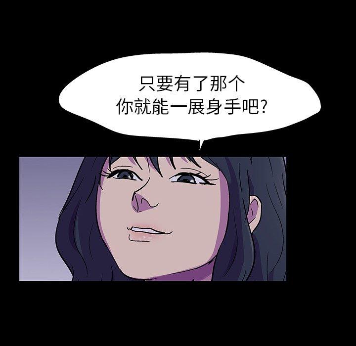 第114话 - 第30.jpg页