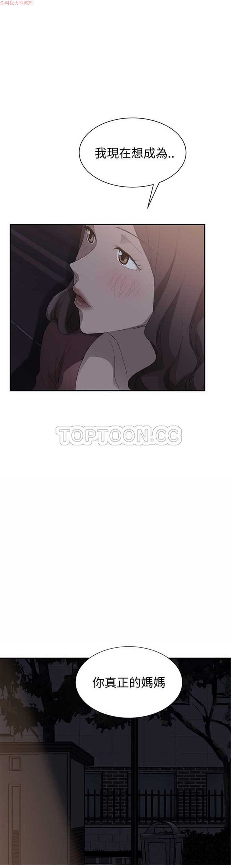 第 29 话 - 第1.jpg页