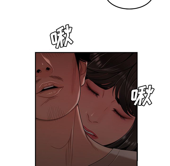 第 13 话 - 第81.jpg页