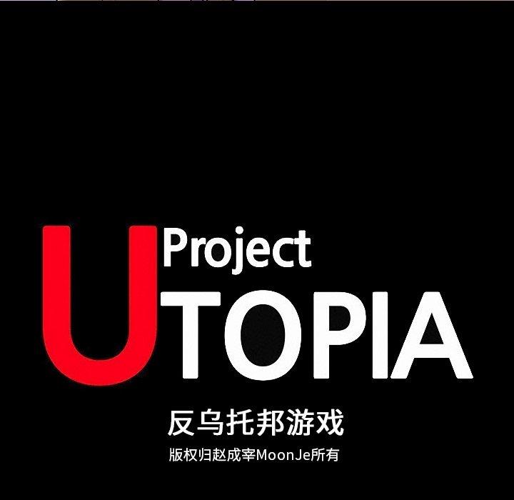 第111话 - 第8.jpg页