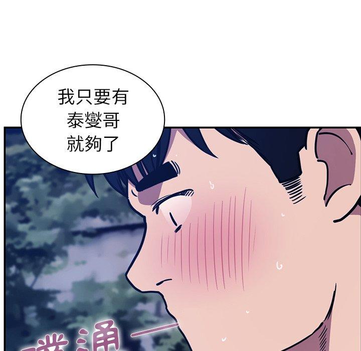 第52话 - 第144.jpg页
