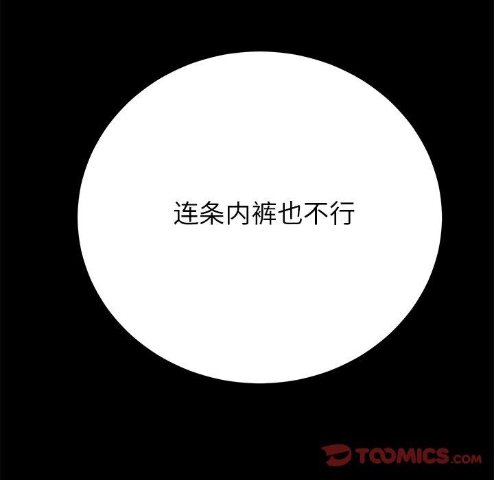 第62话 - 第138.jpg页