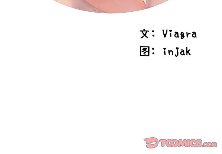 第47话 - 第2.jpg页