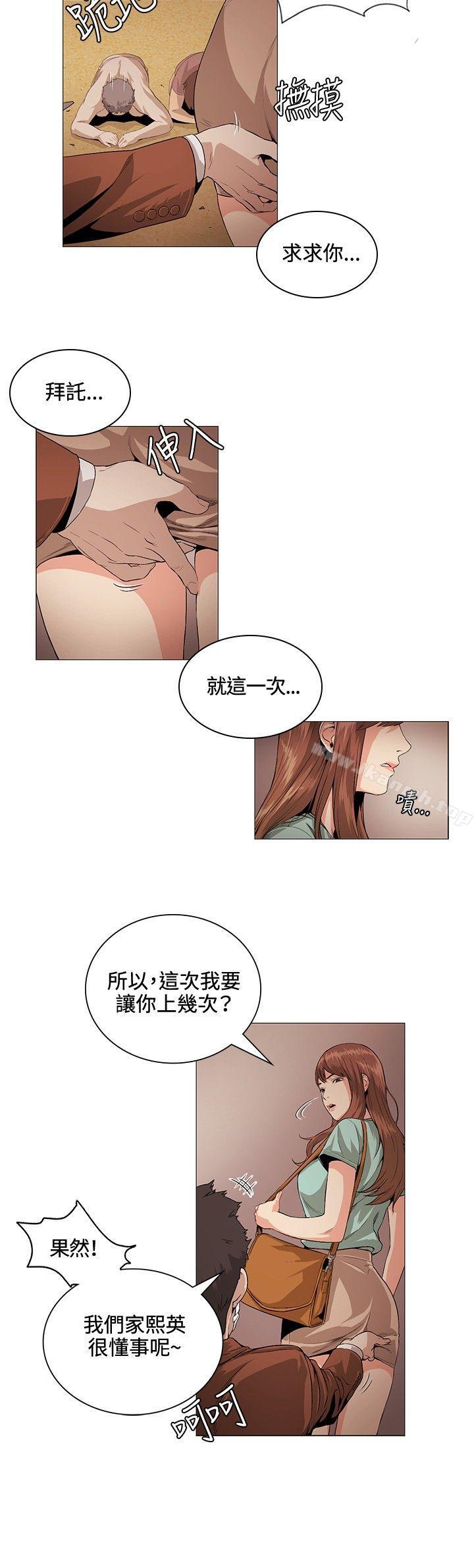 第22話 - 第11.jpg页