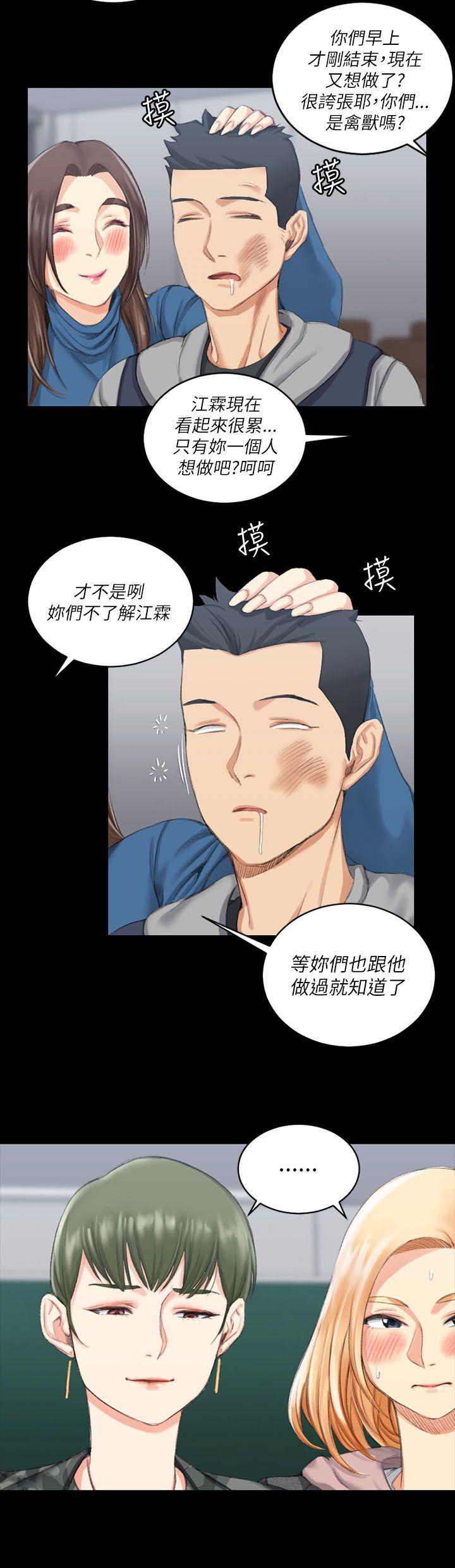 第20話 - 第23.jpg页