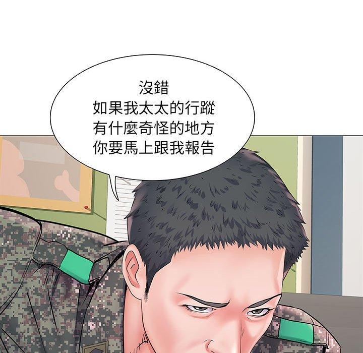 第3話 - 第59.jpg页
