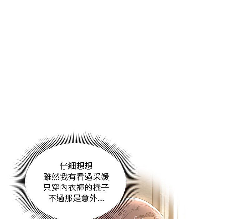 第12話 - 第14.jpg页