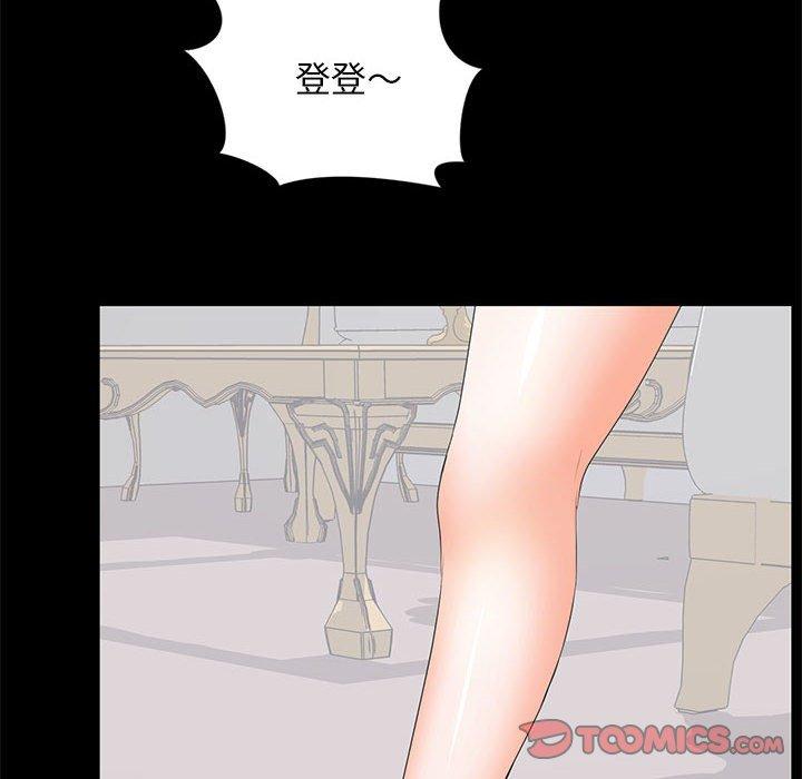 第 23 话 - 第74.jpg页