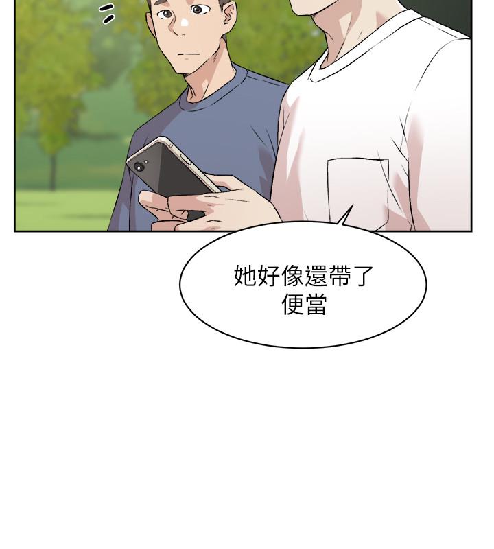 第2話-打工妹的火熱祕境 - 第38.jpg页
