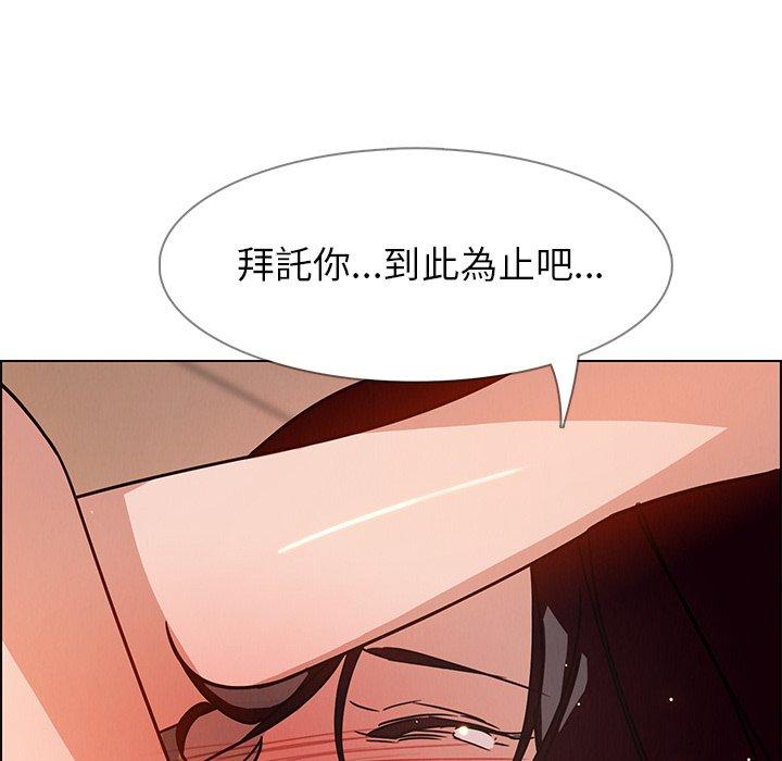 第8話 - 第35.jpg页