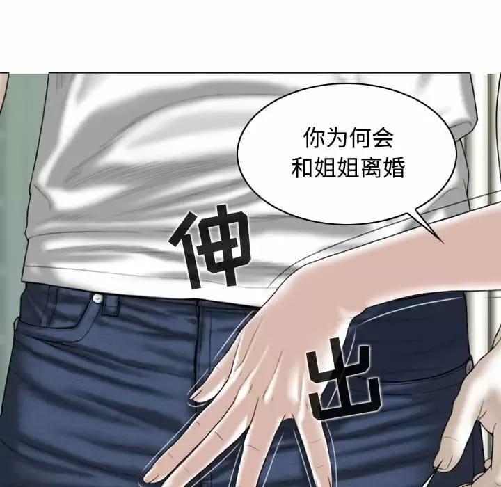 第7話 - 第98.jpg页