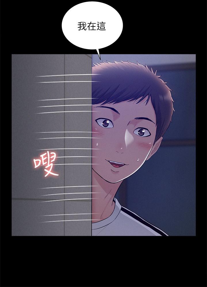 第21話-女友填不滿的空虛感 - 第5.jpg页