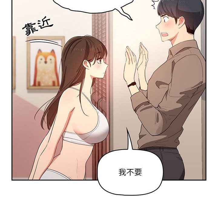 第5話 - 第102.jpg页