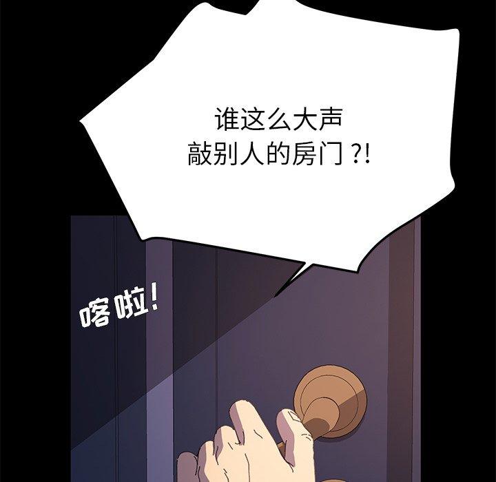 第62话 - 第24.jpg页