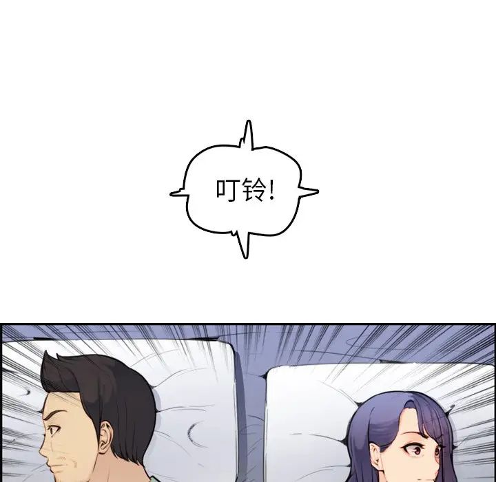 第8话 - 第72.jpg页