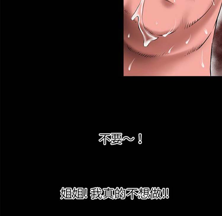 第 38 话 - 第21.jpg页