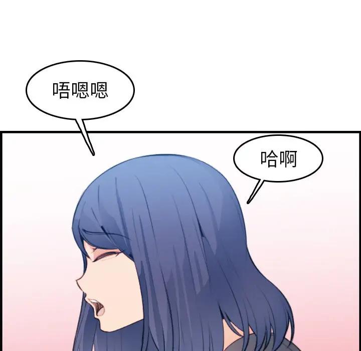 第19话 - 第66.jpg页