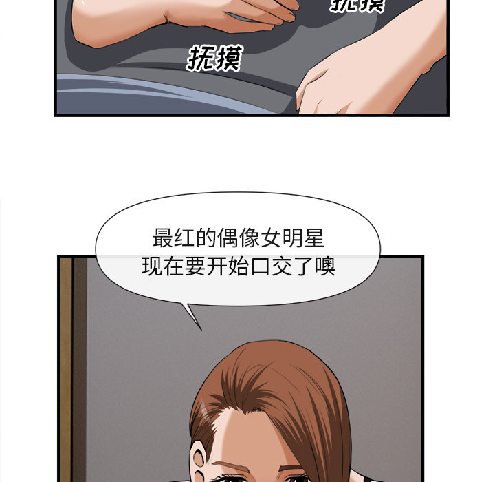 第 25 话 - 第91.jpg页