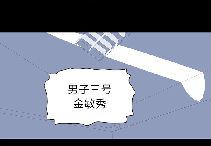 第2话 - 第1.jpg页