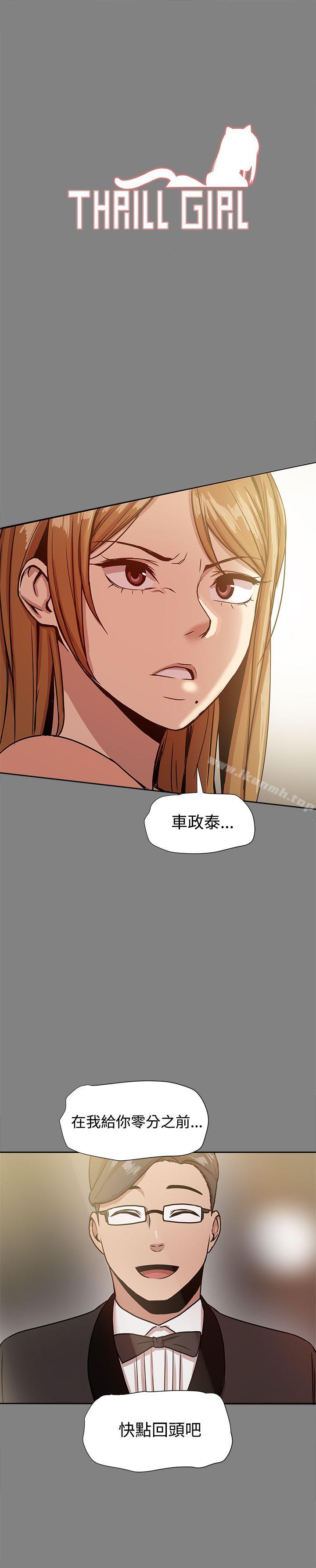 第18话 - 第1.jpg页