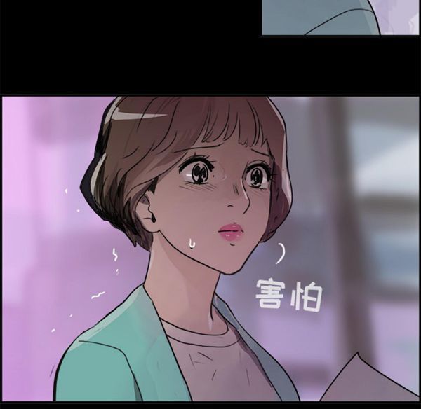 第 7 话 - 第9.jpg页