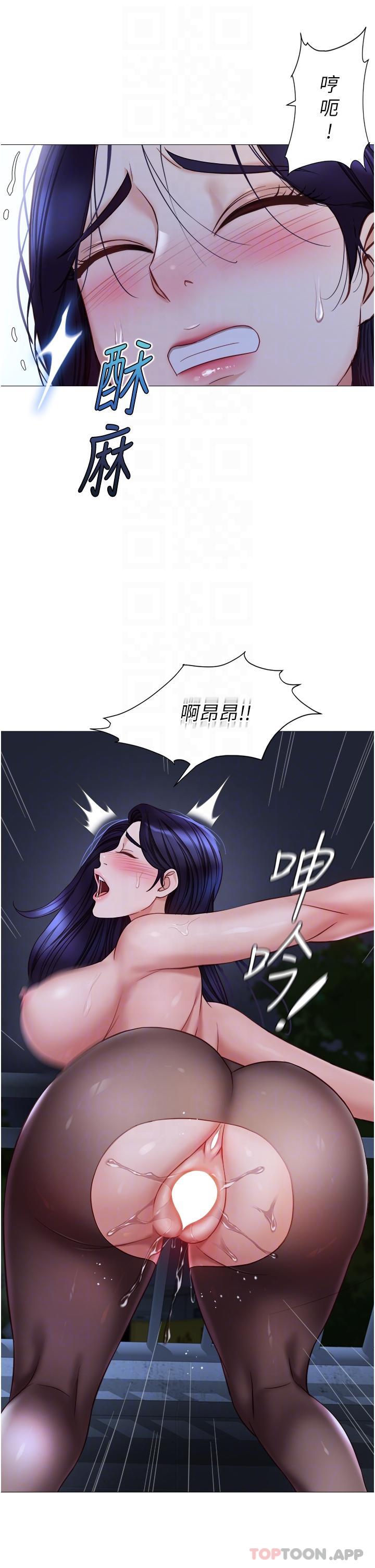 第96话-感觉到葛格的肉棒了♥ - 第24.jpg页