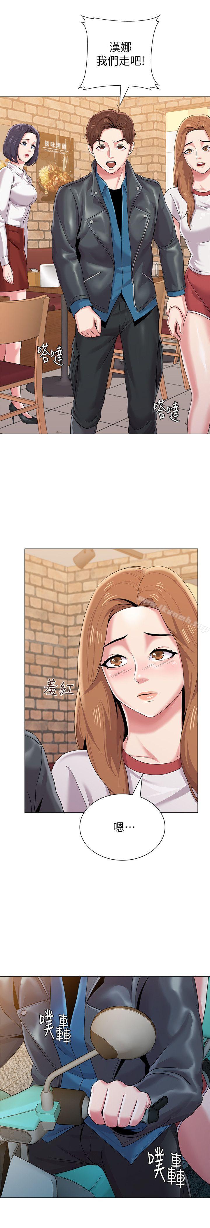 第25话-想要得到秀哲的两个女人 - 第26.jpg页